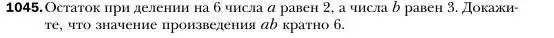 Условие номер 1045 (страница 206) гдз по алгебре 7 класс Мерзляк, Полонский, учебник