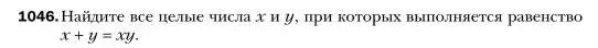 Условие номер 1046 (страница 207) гдз по алгебре 7 класс Мерзляк, Полонский, учебник