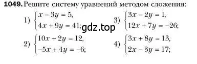 Условие номер 1049 (страница 209) гдз по алгебре 7 класс Мерзляк, Полонский, учебник