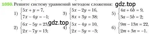 Условие номер 1050 (страница 210) гдз по алгебре 7 класс Мерзляк, Полонский, учебник