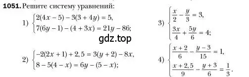 Условие номер 1051 (страница 210) гдз по алгебре 7 класс Мерзляк, Полонский, учебник