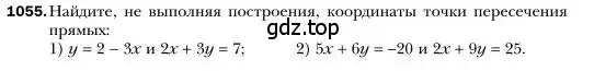 Условие номер 1055 (страница 210) гдз по алгебре 7 класс Мерзляк, Полонский, учебник