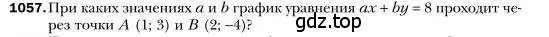 Условие номер 1057 (страница 211) гдз по алгебре 7 класс Мерзляк, Полонский, учебник