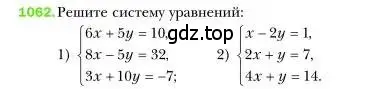 Условие номер 1062 (страница 211) гдз по алгебре 7 класс Мерзляк, Полонский, учебник