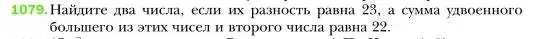 Условие номер 1079 (страница 216) гдз по алгебре 7 класс Мерзляк, Полонский, учебник