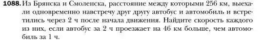 Условие номер 1088 (страница 217) гдз по алгебре 7 класс Мерзляк, Полонский, учебник