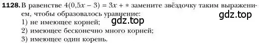 Условие номер 1128 (страница 222) гдз по алгебре 7 класс Мерзляк, Полонский, учебник
