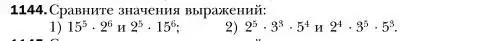 Условие номер 1144 (страница 227) гдз по алгебре 7 класс Мерзляк, Полонский, учебник