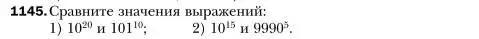 Условие номер 1145 (страница 227) гдз по алгебре 7 класс Мерзляк, Полонский, учебник