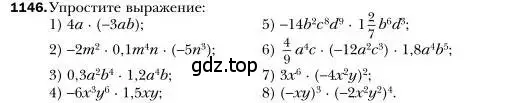 Условие номер 1146 (страница 227) гдз по алгебре 7 класс Мерзляк, Полонский, учебник