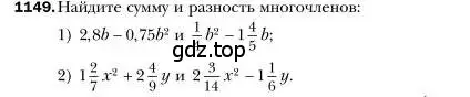 Условие номер 1149 (страница 228) гдз по алгебре 7 класс Мерзляк, Полонский, учебник