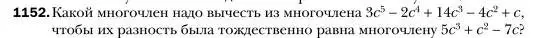 Условие номер 1152 (страница 228) гдз по алгебре 7 класс Мерзляк, Полонский, учебник