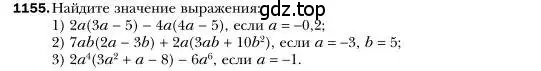 Условие номер 1155 (страница 228) гдз по алгебре 7 класс Мерзляк, Полонский, учебник