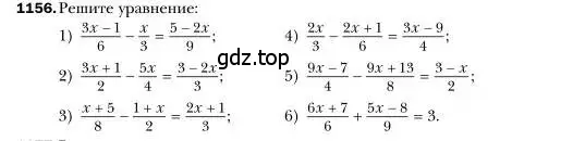 Условие номер 1156 (страница 228) гдз по алгебре 7 класс Мерзляк, Полонский, учебник
