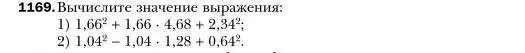 Условие номер 1169 (страница 229) гдз по алгебре 7 класс Мерзляк, Полонский, учебник