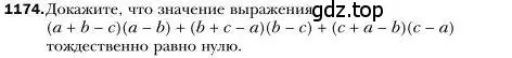 Условие номер 1174 (страница 230) гдз по алгебре 7 класс Мерзляк, Полонский, учебник