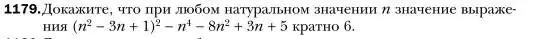 Условие номер 1179 (страница 230) гдз по алгебре 7 класс Мерзляк, Полонский, учебник