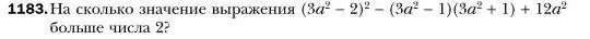 Условие номер 1183 (страница 230) гдз по алгебре 7 класс Мерзляк, Полонский, учебник