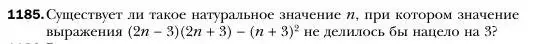 Условие номер 1185 (страница 231) гдз по алгебре 7 класс Мерзляк, Полонский, учебник