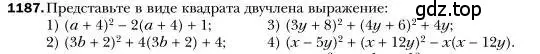 Условие номер 1187 (страница 231) гдз по алгебре 7 класс Мерзляк, Полонский, учебник