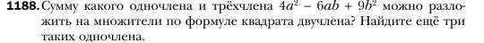 Условие номер 1188 (страница 231) гдз по алгебре 7 класс Мерзляк, Полонский, учебник