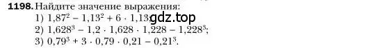 Условие номер 1198 (страница 231) гдз по алгебре 7 класс Мерзляк, Полонский, учебник