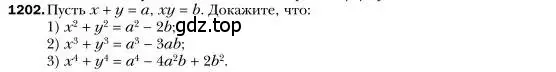 Условие номер 1202 (страница 232) гдз по алгебре 7 класс Мерзляк, Полонский, учебник