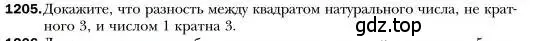 Условие номер 1205 (страница 232) гдз по алгебре 7 класс Мерзляк, Полонский, учебник