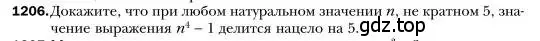 Условие номер 1206 (страница 232) гдз по алгебре 7 класс Мерзляк, Полонский, учебник