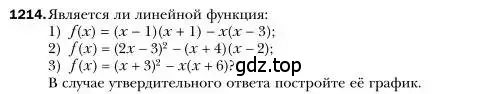 Условие номер 1214 (страница 233) гдз по алгебре 7 класс Мерзляк, Полонский, учебник