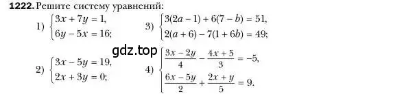 Условие номер 1222 (страница 233) гдз по алгебре 7 класс Мерзляк, Полонский, учебник