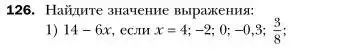 Условие номер 126 (страница 25) гдз по алгебре 7 класс Мерзляк, Полонский, учебник