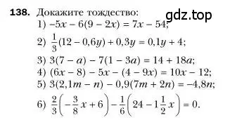 Условие номер 138 (страница 34) гдз по алгебре 7 класс Мерзляк, Полонский, учебник