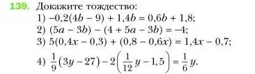 Условие номер 139 (страница 34) гдз по алгебре 7 класс Мерзляк, Полонский, учебник