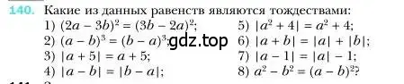 Условие номер 140 (страница 34) гдз по алгебре 7 класс Мерзляк, Полонский, учебник