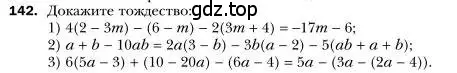 Условие номер 142 (страница 34) гдз по алгебре 7 класс Мерзляк, Полонский, учебник