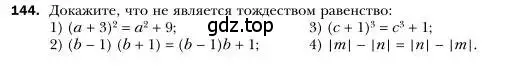 Условие номер 144 (страница 34) гдз по алгебре 7 класс Мерзляк, Полонский, учебник