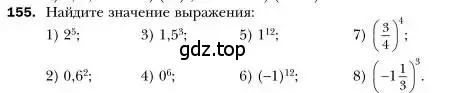 Условие номер 155 (страница 38) гдз по алгебре 7 класс Мерзляк, Полонский, учебник