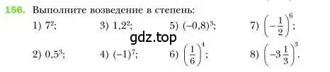 Условие номер 156 (страница 38) гдз по алгебре 7 класс Мерзляк, Полонский, учебник