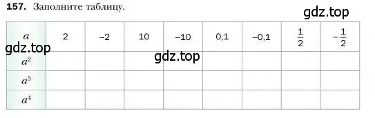 Условие номер 157 (страница 39) гдз по алгебре 7 класс Мерзляк, Полонский, учебник