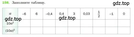 Условие номер 158 (страница 39) гдз по алгебре 7 класс Мерзляк, Полонский, учебник
