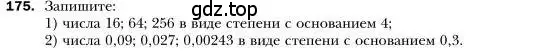 Условие номер 175 (страница 40) гдз по алгебре 7 класс Мерзляк, Полонский, учебник