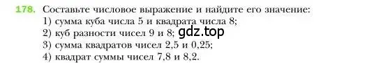 Условие номер 178 (страница 41) гдз по алгебре 7 класс Мерзляк, Полонский, учебник