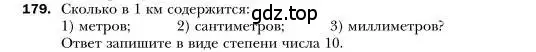 Условие номер 179 (страница 41) гдз по алгебре 7 класс Мерзляк, Полонский, учебник