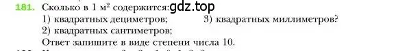 Условие номер 181 (страница 41) гдз по алгебре 7 класс Мерзляк, Полонский, учебник