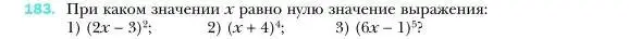 Условие номер 183 (страница 41) гдз по алгебре 7 класс Мерзляк, Полонский, учебник