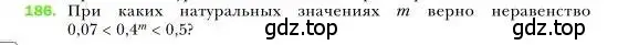 Условие номер 186 (страница 41) гдз по алгебре 7 класс Мерзляк, Полонский, учебник