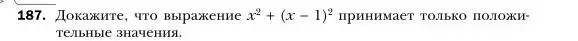Условие номер 187 (страница 41) гдз по алгебре 7 класс Мерзляк, Полонский, учебник