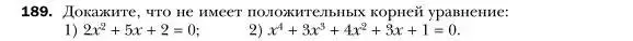 Условие номер 189 (страница 41) гдз по алгебре 7 класс Мерзляк, Полонский, учебник