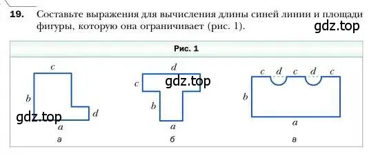 Условие номер 19 (страница 9) гдз по алгебре 7 класс Мерзляк, Полонский, учебник